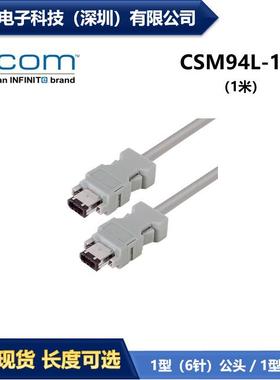 L-COM CSM94L-1M 1米自锁型IEEE-1394火线线缆连接器 公头/公头