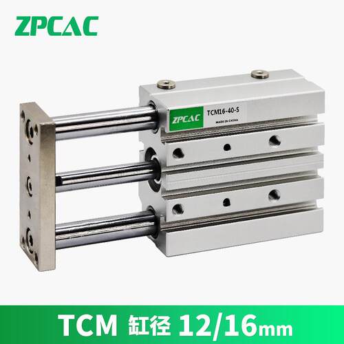 三轴三杆气缸TCM12/16-10S*-15-20X30S 40 50 60 70 75 100 150S