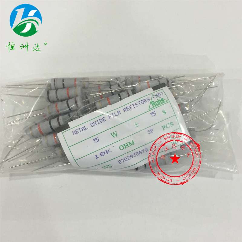 厂家直供碳膜电阻5W系列 5% 5W10K 5W510K 直插电阻