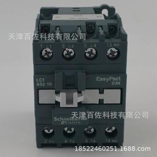 LC1N接触器LC1N3210CC5N接触器32A 36V 50HZ三级交流接触器