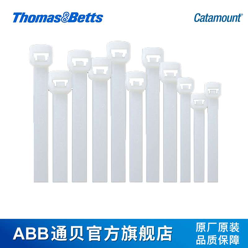 ABB通贝 L-5-50R-0-C Catamount 可松开束线带  黑色尼龙扎带