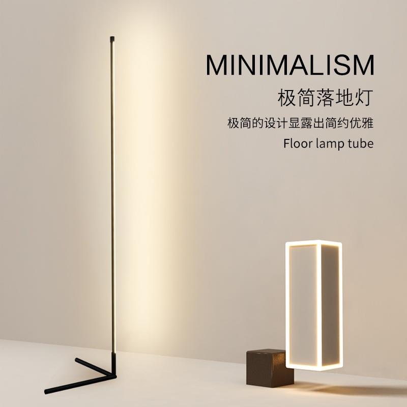 极简创意led落地灯北欧现代简约沙发墙角卧室床头家用客厅氛围灯