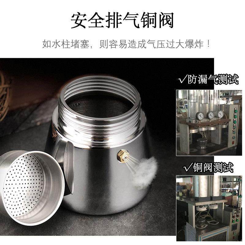 304不锈钢摩卡壶moka适用电磁炉含压粉片200Ml便携意式咖啡壶