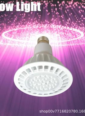 轨道植物灯调光定时仿太阳光LED夹子水族灯par20par30par38射灯CE