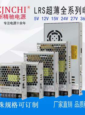 DC110V100V600W500W可调直流开关电源泡沫切割机超薄大功率稳压