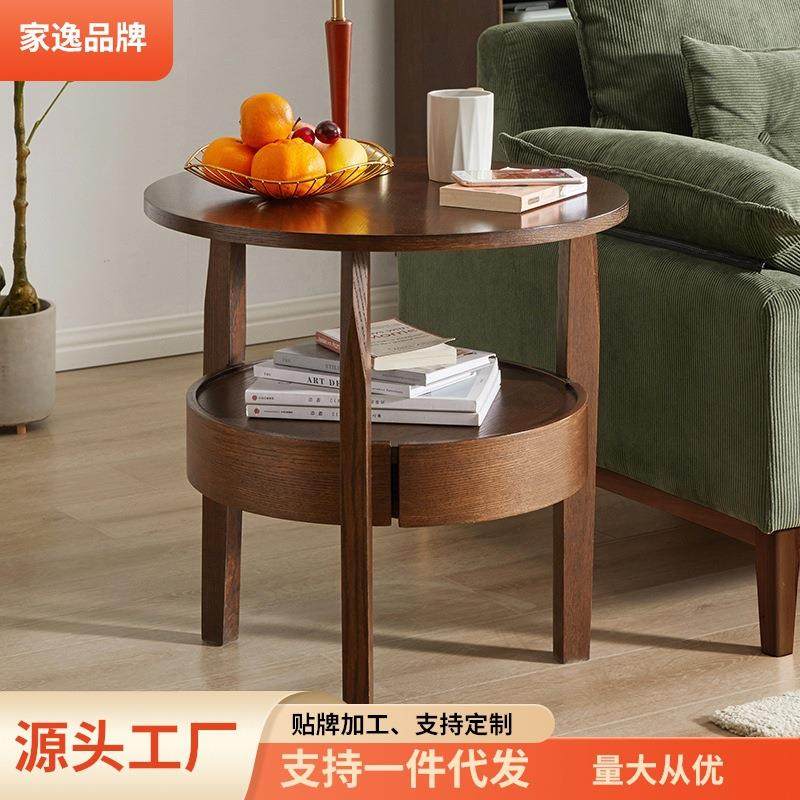 家逸实木边桌茶几简约客厅边几小圆桌创意角几小桌子,鲜花速递/花卉仿真/绿植园艺,割草机/草坪机,淘宝优惠券,粉丝福利购,淘宝优惠卷