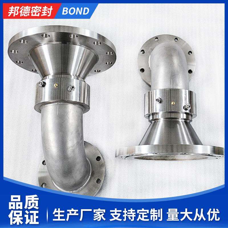 回转接头造纸机烫平机电炉冶金专用DN4 6 8 10寸异型旋转管接头