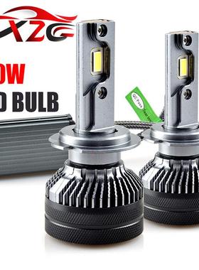 T50大功率110W汽车LED大灯高亮改K5Cled前照灯H4H7H1LED车灯远光