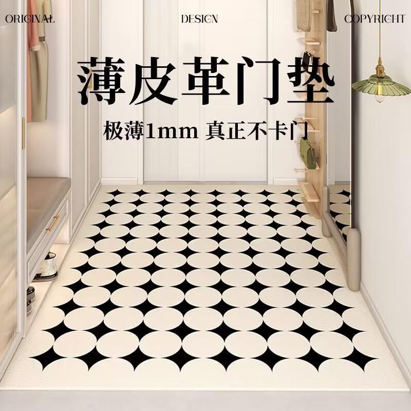 1mm入户可擦免洗不卡门地垫简约进门玄关PVC极薄脚垫防滑