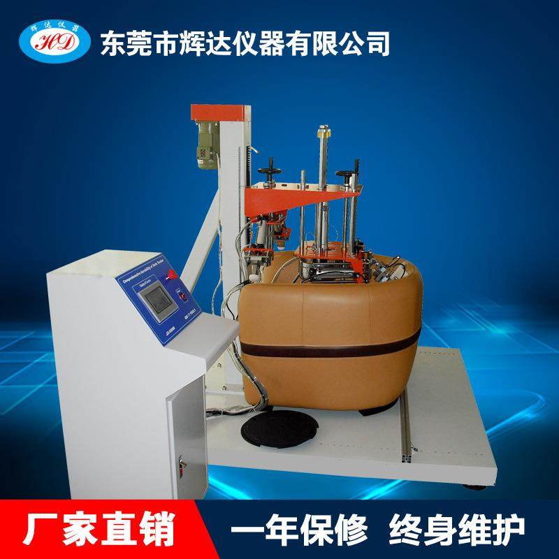 厂家直销沙发试验机沙发软硬度试验机床垫耐久性测试仪定制,机械设备,试验机,淘宝优惠券,粉丝福利购,淘宝优惠卷