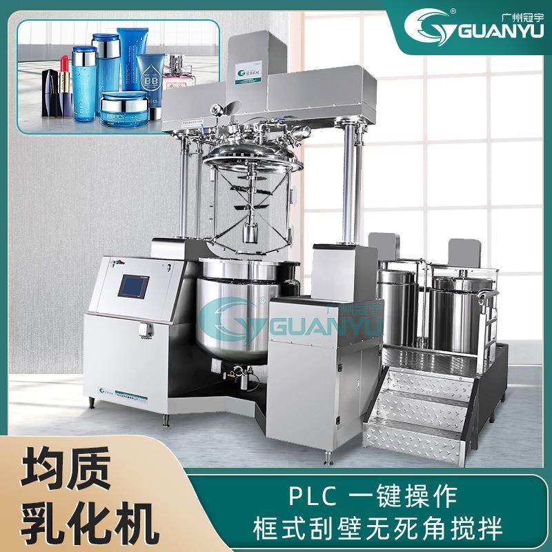 500L搅拌器均质机身体乳护手霜面膜设备真空电热涂抹均质乳化机,清洗/食品/商业设备,乳化机,淘宝优惠券,粉丝福利购,淘宝优惠卷