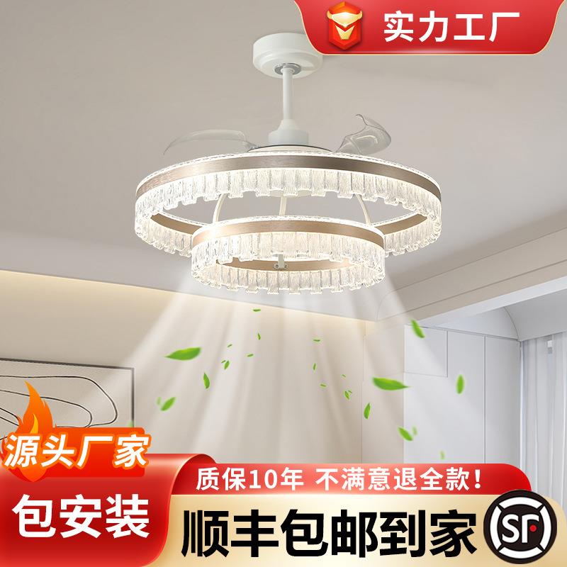 隐形风扇灯吊扇灯餐厅吊灯轻奢高级卧室灯现代极简电扇一体餐桌灯