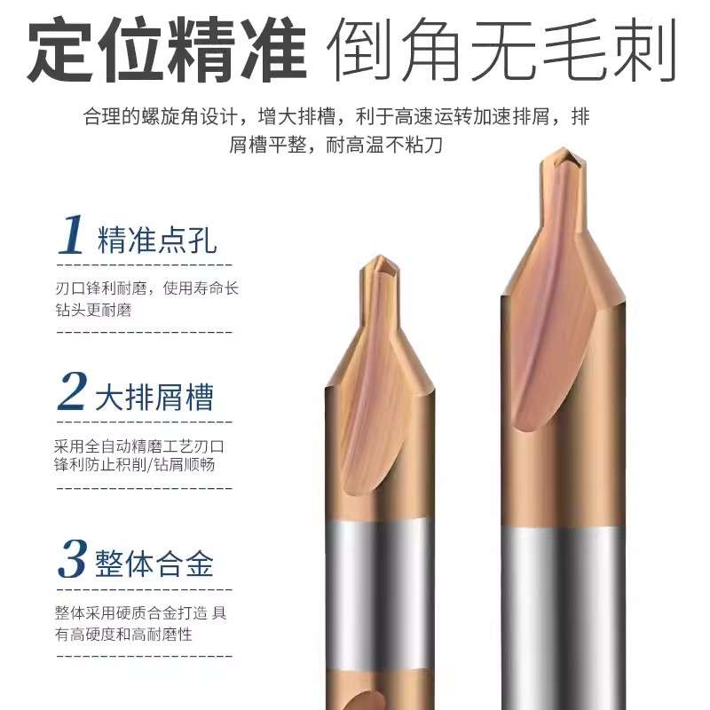 j8度60加长双头B型进口涂层硬质合金定心钻不锈钢A型钻头钨g3