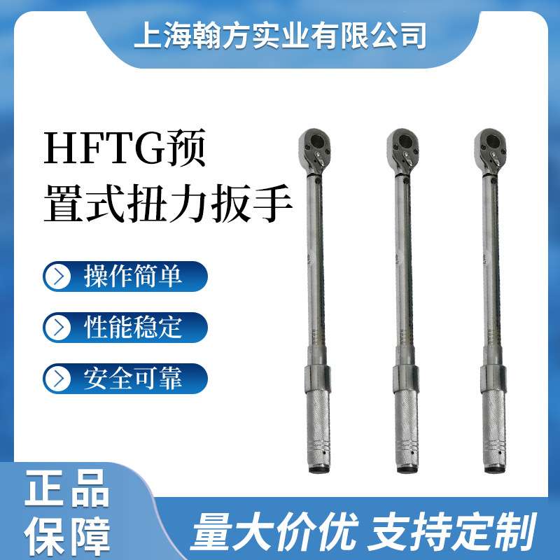 1~6000Nm可调节扭矩棘轮头公斤扳手厂家工业级预置扭力扳手大扭力