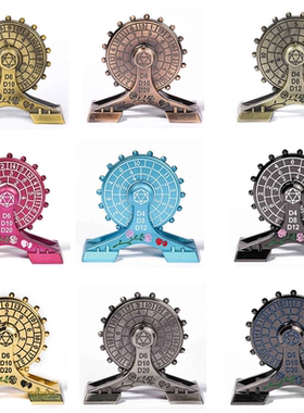 金属摩天轮旋转陀螺跑团骰子TRPG克苏鲁多面体色子跑团桌游骰DND