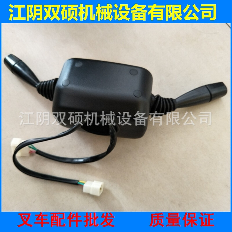 叉车配件 叉车开关 起动开关 牵引车配件 杭叉牵引车QDD2组合开关
