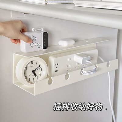 插座墙上固定理线器免打孔放置架整理盒电线N收纳桌面桌下走线神