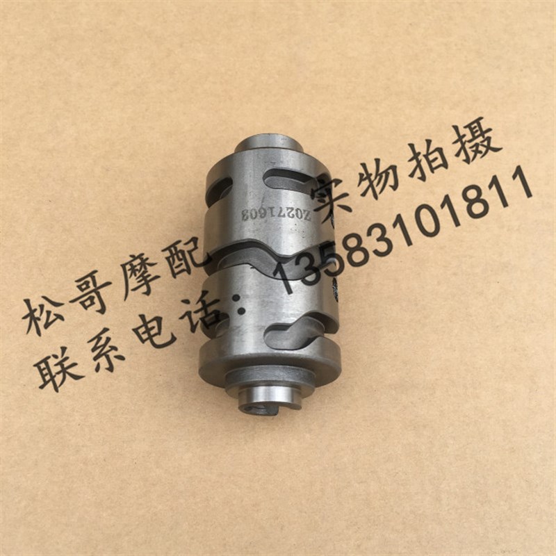 阿普利亚APR150-2l GPR125 GPR150 APR150-6 ADV150咖啡变速股六