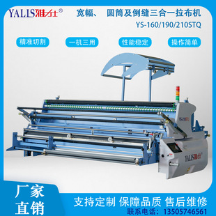 自动智能验布机，行业技术先进厂家批量生产价格优惠。全自动