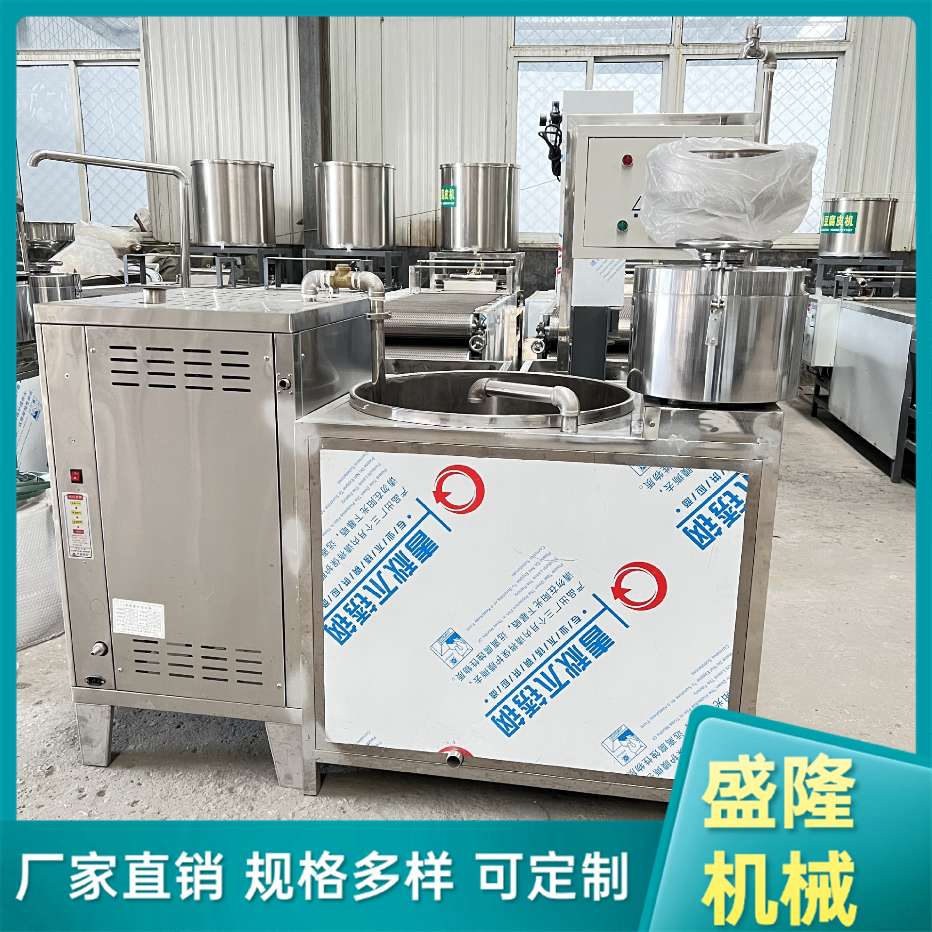 小型家庭磨豆腐机 自动化豆腐机设备厂家 三连磨豆制品设备