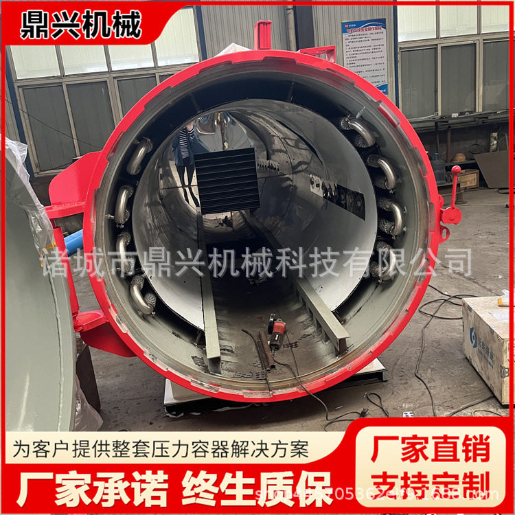 大型碳纤维头盔手机壳复合材料体育用品热压罐提供压力容器报检