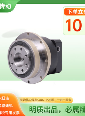 ND110盘面行星减速机 AD110激光焊接机精密行星减速机