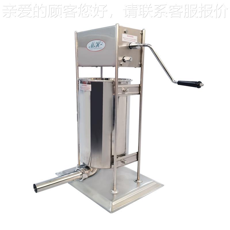 TV1JCX0L灌香工具腊肠机灌机商用家用电器动肠手动肠全自动不锈钢