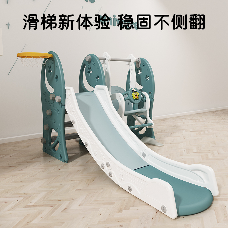 儿童滑滑梯室内家用秋千摇椅一岁宝宝玩具