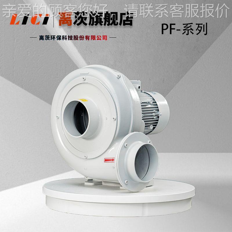 778PF125-1氧污水处理鼓式风机 低直噪音耗能少鱼塘增曝气叶风机