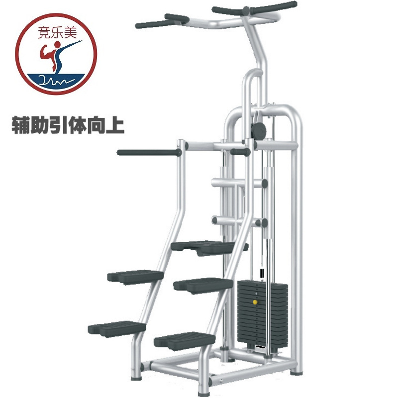 单双杠训练器协助引体向上机室内单杠多功能广州专业体育器材厂家