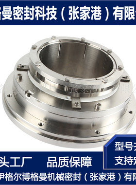 800X-TLRD机械密封 适用于石家庄工业泵 700X-TLRD机械密封