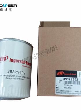 英格索兰油气分离39329602英格索兰空压机油过滤器芯