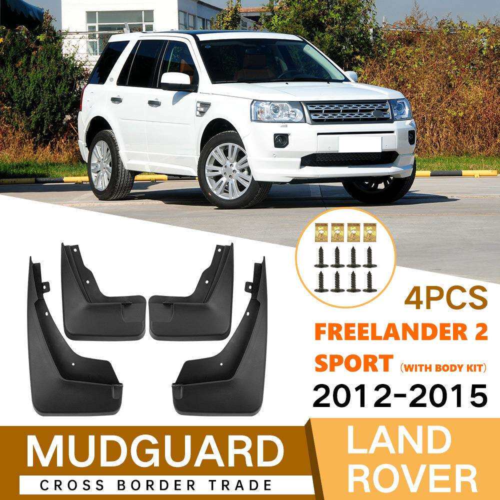 适用路虎神行者Freelander 2 Sport 2012-2015挡泥板皮瓦汽车用品