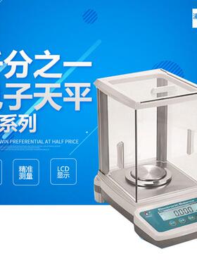 上海浦春 JA1003/JA2003/JA5003千分之一电子天平 1mg 0.001g