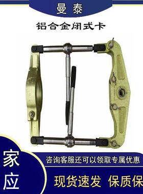 防触电高压导线端卡不停电作业铝合金闭式卡等电位停电更换瓷瓶卡