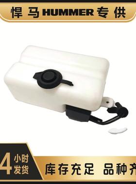 HMMWV Humvee 12342888雨刮水壶 2540-01-386-8790