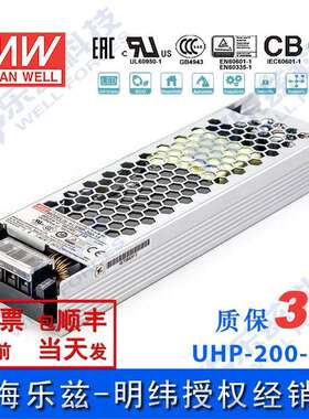 UHP-200-15 200W 15V 13.4A 明纬PFC高性能超薄电源