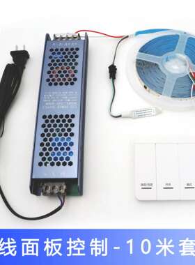 LED 2835流水灯120灯24v10mm软灯带跑马带背胶楼梯吊顶装饰线条灯