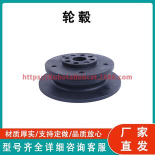 ATV UTV系列零件 后刹车盘轮毂 Brake Rear Rotor Hub AM135647