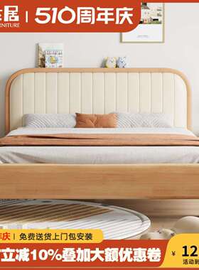 7K纯实木儿童床1.5男女孩原木风1.2米榉木单人床1.35M小户型次卧