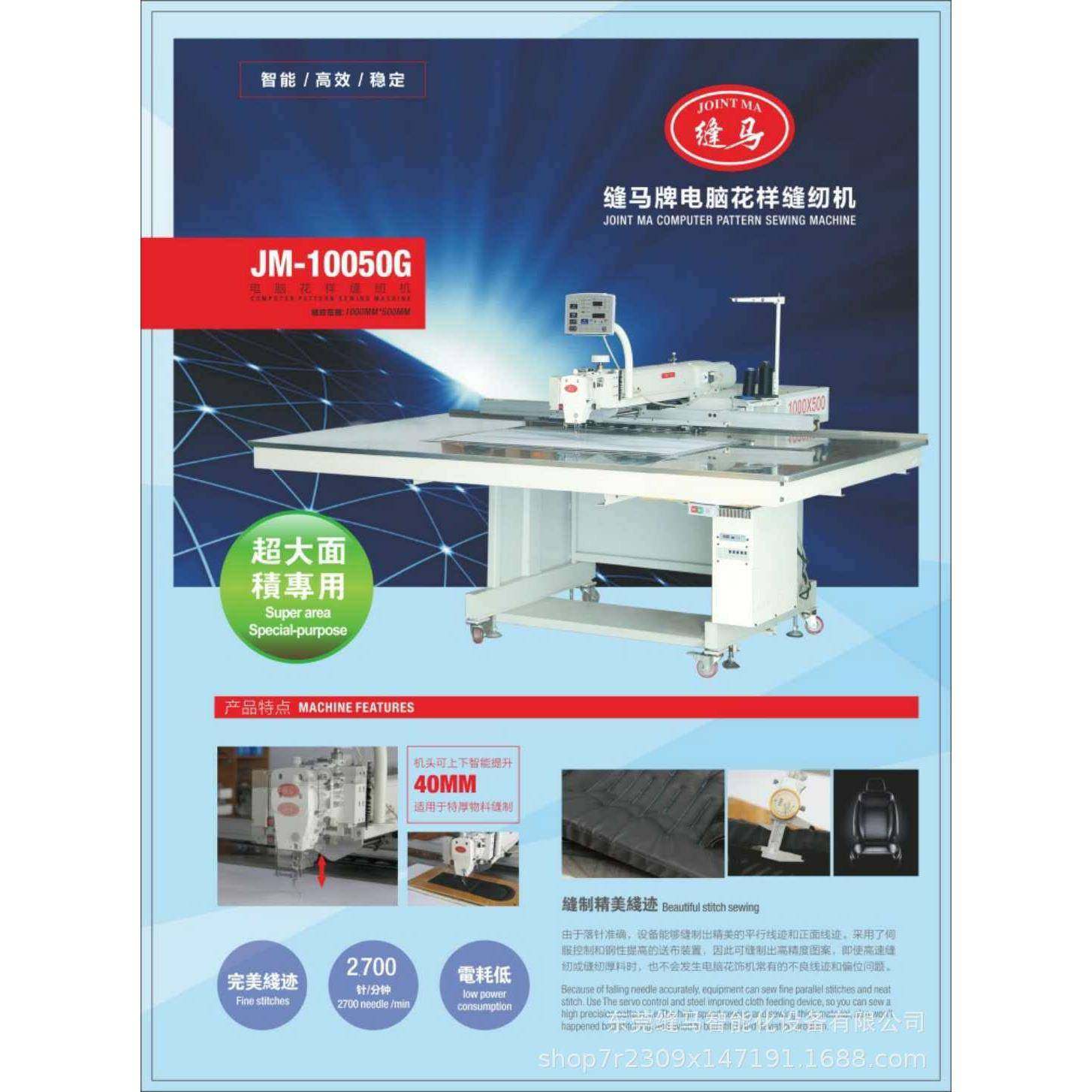 特种缝纫机牌大范围炭纤维发热丝缝纫机花样电脑车厂家热销,纺织面料/辅料/配套,其他纺织机械,淘宝优惠券,粉丝福利购,淘宝优惠卷