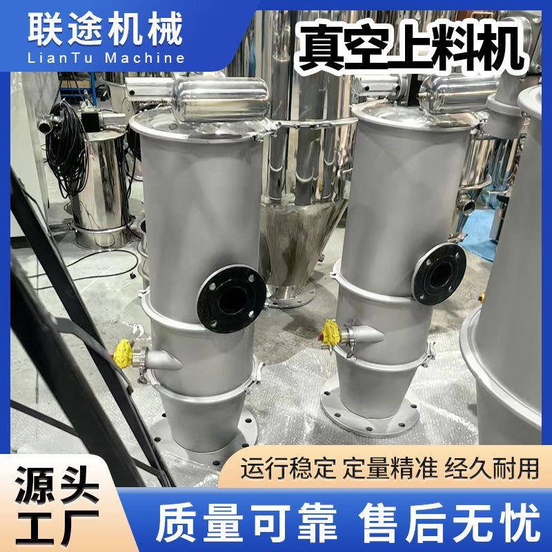 电动环保喷涂款粉体304不锈钢输送防腐防爆不锈钢滤芯真空上料机