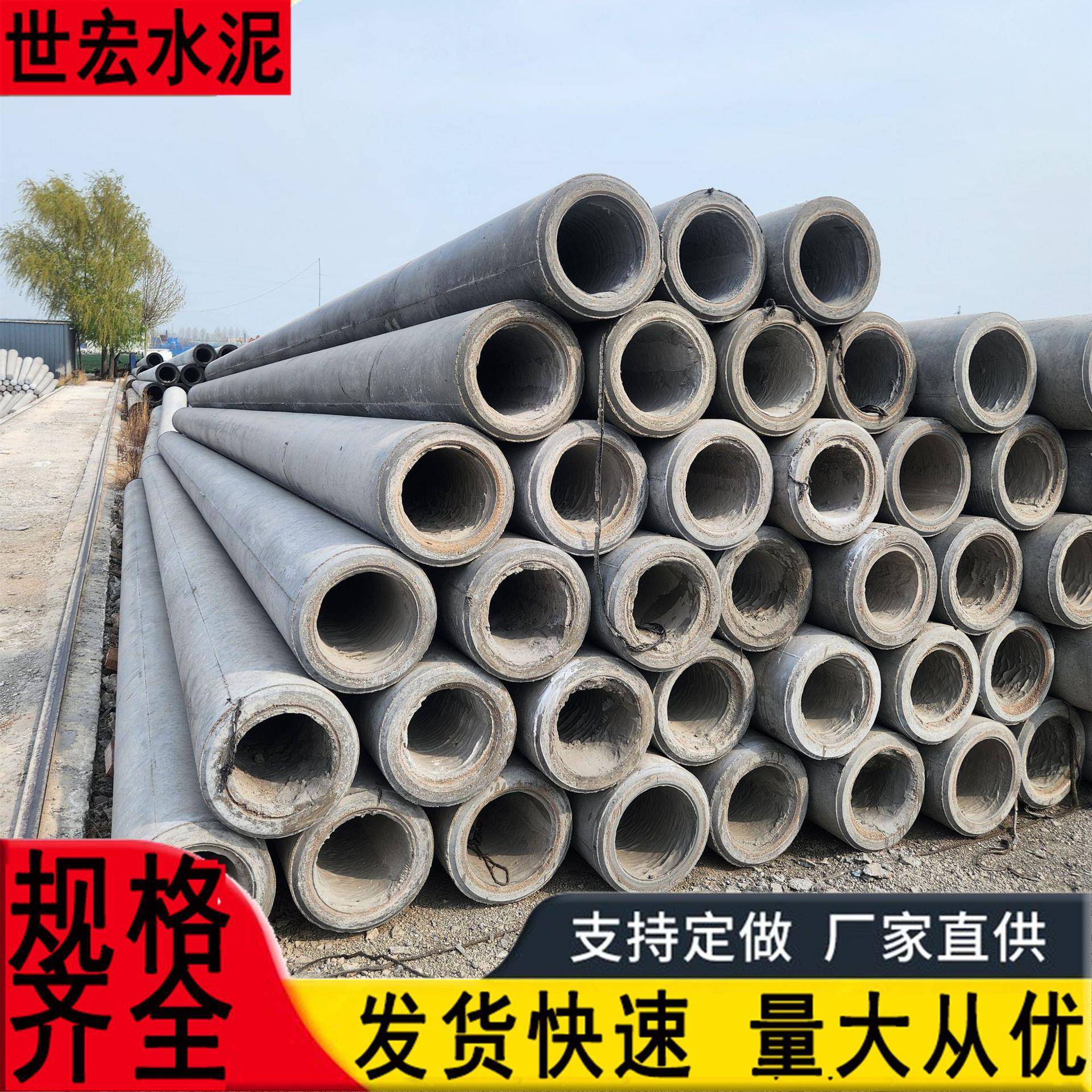 电线杆预制通讯7米8米电力通信混凝土法兰水泥钢筋杆混凝土杆