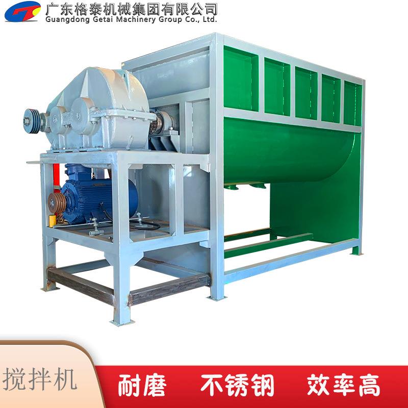 新款推荐有机化肥卧式桨叶搅拌机201304316不锈钢防酸碱