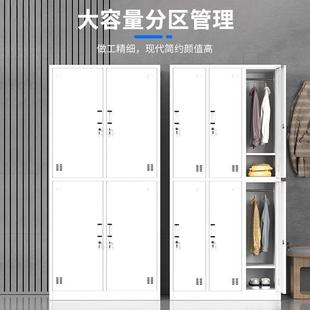员工宿舍更衣柜四门六门宿舍铁皮储物柜浴室换衣带锁铁皮鞋 柜