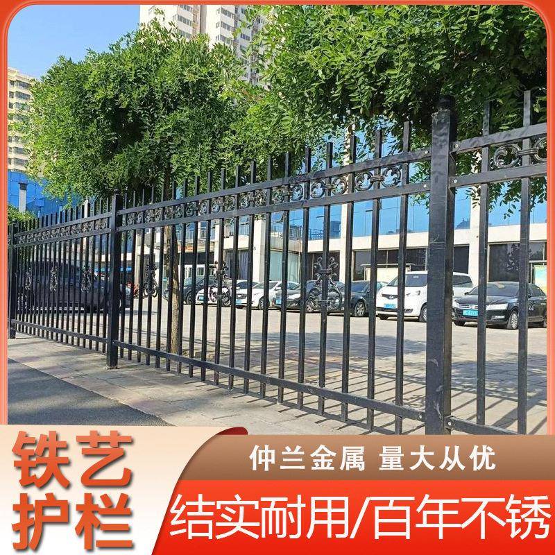 园区铁艺护栏别墅小区栏杆组装锌钢护栏山西厂区围墙隔离防护栏