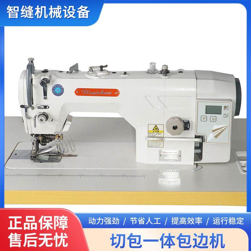 常规厚度中厚度毛毯工业缝纫一体包缝机服装地毯鼠标垫电脑锁边机,纺织面料/辅料/配套,其他纺织机械,淘宝优惠券,粉丝福利购,淘宝优惠卷