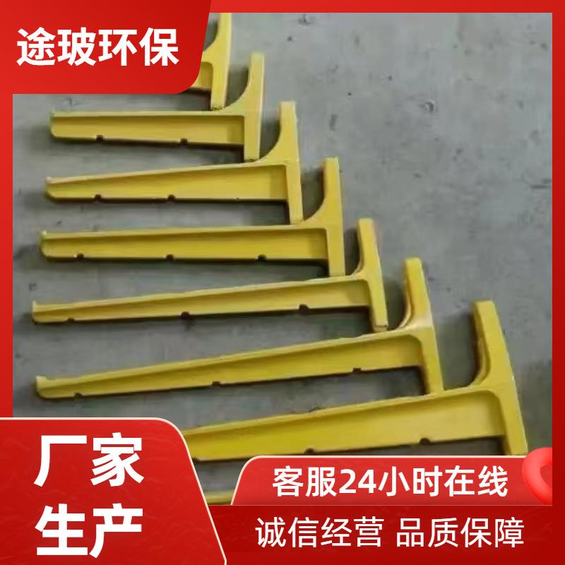 玻璃钢螺钉式电缆支架预埋摇臂式复合螺栓电力支架组合式托臂