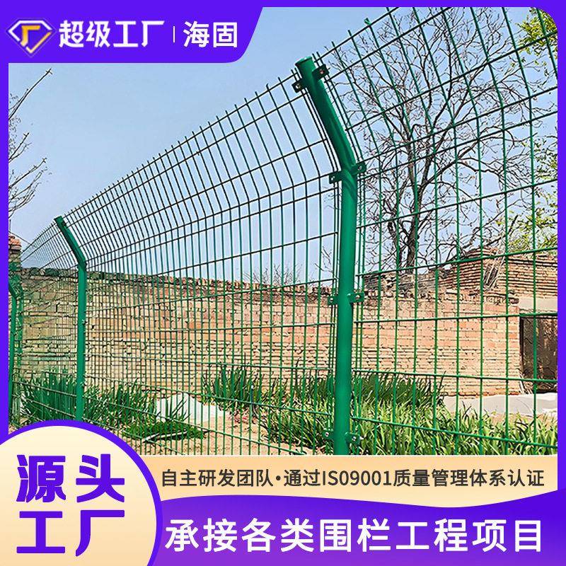 双边丝护栏网速公路防护网养殖区铁丝围栏网铁路隔离栅栏护栏网图片