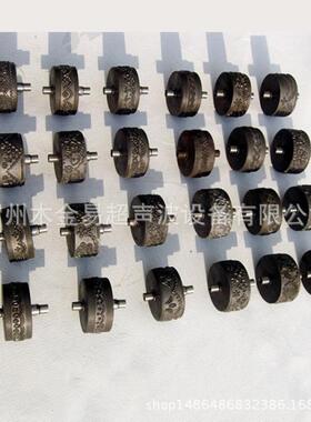 超声波花边机压花机模具花模常州厂家生产纺织机配件可按需定制